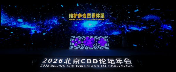 Global Business Districts: Connecting Ecosystems, Creating Opportunities